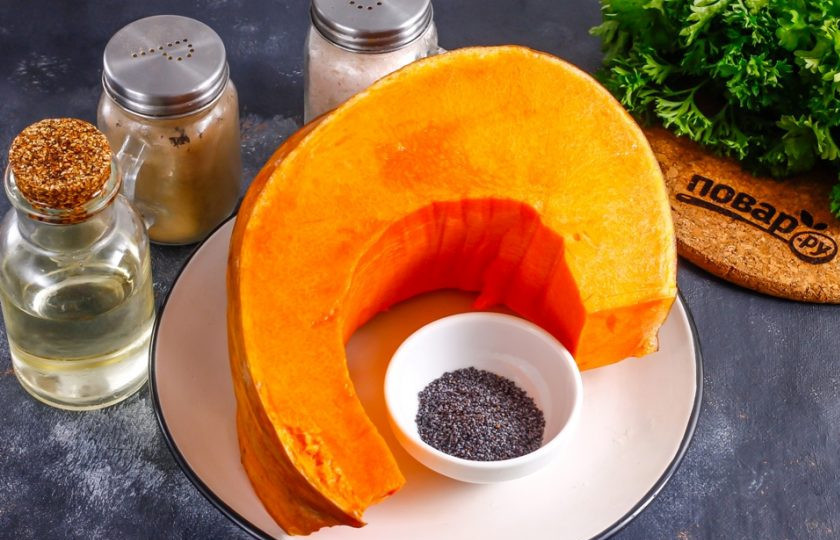 1. Этап. Запеченная тыква в духовке кусочками: Подготовьте указанные ингредиенты.