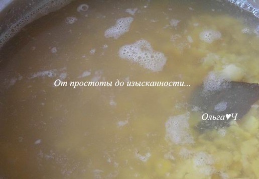 1. Этап. Гороховый суп-пюре с сайрой: Затем промойте и отварите до готовности с добавлением лаврового листа.