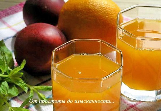 1. Этап. Напиток из тыквы и грейпфрута: Разлейте по стаканам.