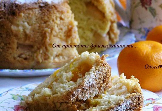 1. Этап. Кекс с яблоками и мандаринами: Приятного чаепития!