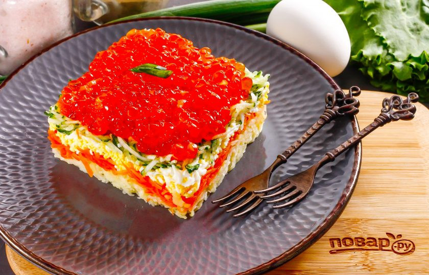 1. Этап. Слоеный салат с красной икрой: Подайте салат к столу охлажденным.