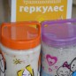 Экспресс-геркулес В банку насыпать геркулес. Залить его стаканом молока. Добавить йогурт, апельсиновый джем и корицу. Закрыть банку и хорошенько встряхнуть несколько раз. Мандарины очистить от кожуры и пленок. Порезать на кусочки, сложить в банку и перемешать. Закрыть крышкой убрать в холодильник до утра. Геркулес вишня в шоколаде готовиться аналогично. В банку насыпать геркулес и залить его молоком. Шоколад натереть на мелкой терке. Добавить в банку йогурт, мед и шоколадную стружку. Банку закрыть и хорошо встряхнуть несколько раз. Из вишни вынуть косточки и добавить ее в банку. Перемешать, закрыть крышкой и убрать в холодильник до утра. Утром разогреть в микроволновой печи 1-2 минуты.