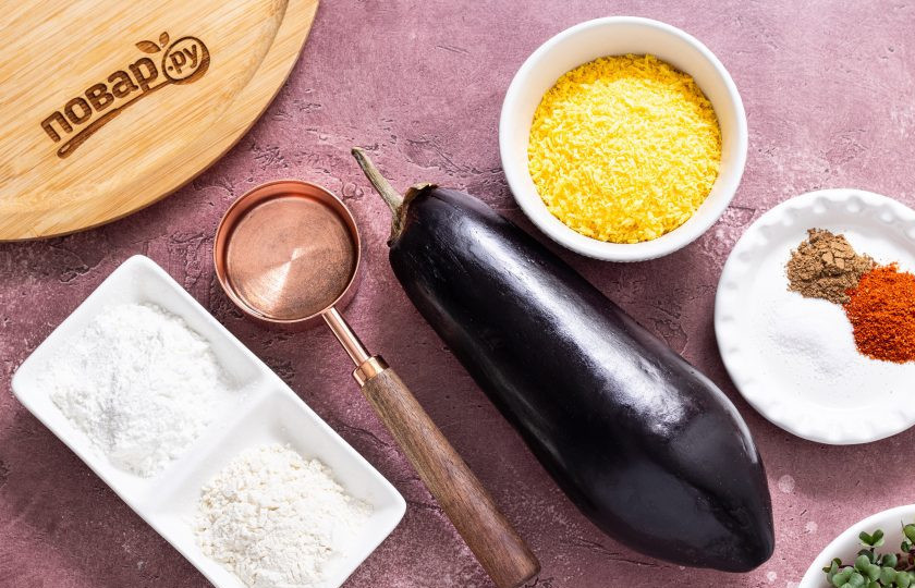 1. Этап. Хрустящие баклажаны в аэрогриле: Подготовьте все ингредиенты.