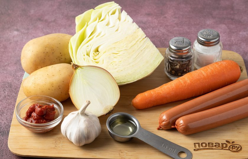1. Этап. Рагу по-крестьянски: Подготовьте все ингредиенты.