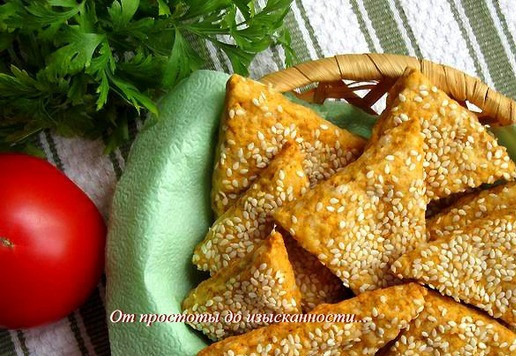 1. Этап. Сырное печенье с паприкой и кунжутом: Выпекайте при 200*С около 15 минут.