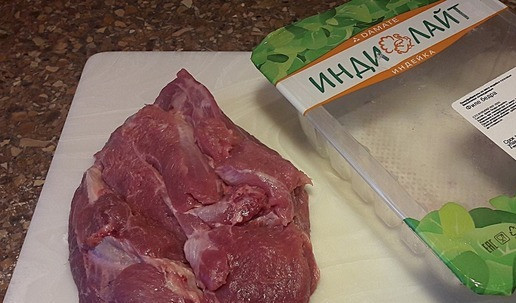 1. Этап. Бедро индейки в соусе терияки: Бедро индейки достать из упаковки. Промыть, обсушить