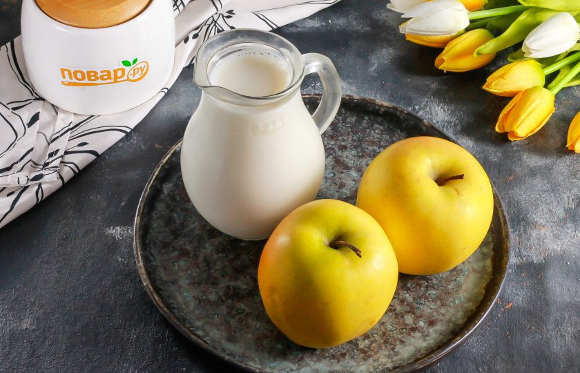 1. Этап. Молочный коктейль с яблоком: Подготовьте указанные ингредиенты. Молоко можно использовать любой жирности и любого сорта.