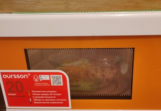 1. Этап. Жареная капуста с баклажанами и перцем: Включаем печь на максимальной мощности (у меня 700 Вт) на 15 минут.