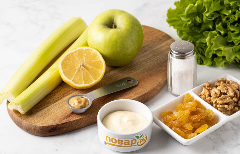 1. Этап. Вальдорфский салат: Подготовьте все ингредиенты.