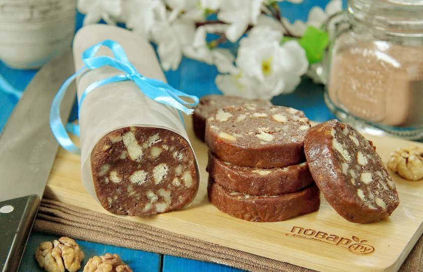 1. Этап. Кондитерская колбаска из печенья: 11. Кондитерская колбаска из печенья готова. Приятного чаепития!