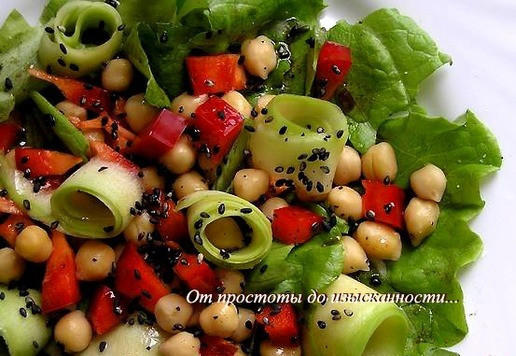 1. Этап. Салат с нутом, перцем и кабачком: Приятного аппетита!