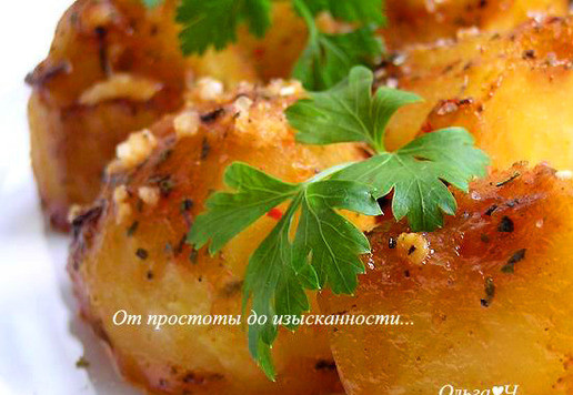 1. Этап. Картофель в томатно-соевом соусе: Приятного аппетита!