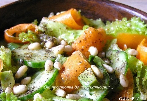 1. Этап. Зеленый салат с авокадо и орешками: Подавайте к столу.