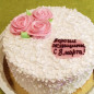 Торт Сладкая жизнь