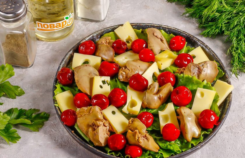 1. Этап. Теплый салат с куриной печенью и вишней: Затем на тарелку выложите вишню: свежую или размороженную. По желанию можете ее слегка потушить в сотейнике или на сковороде, прогревая.