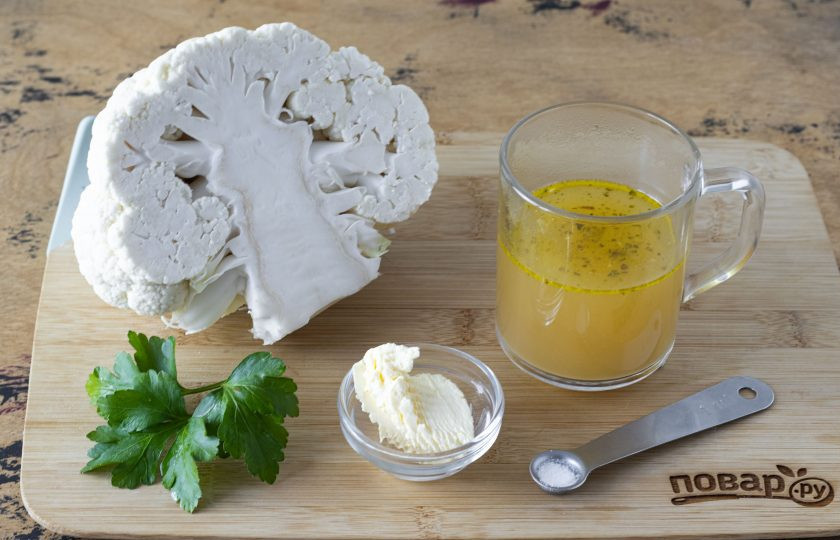 1. Этап. Цветная капуста для детей: Подготовьте все ингредиенты.