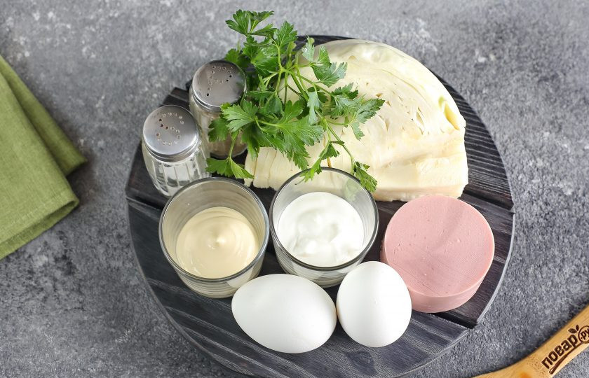 1. Этап. Салат с яйцом, капустой и колбасой: Подготовьте все ингредиенты.