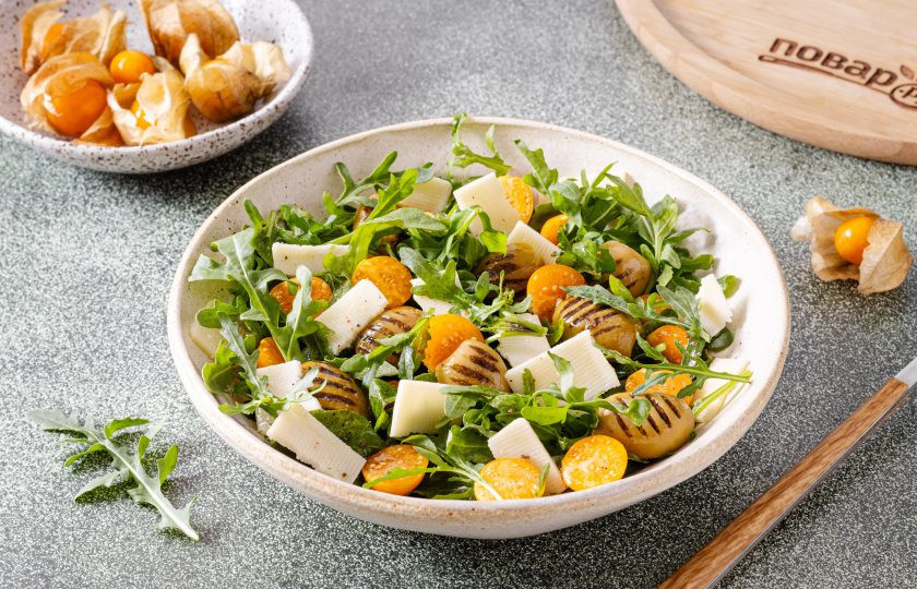 1. Этап. Салат с физалисом и руколой: Салат с физалисом готов, приятного вам аппетита!