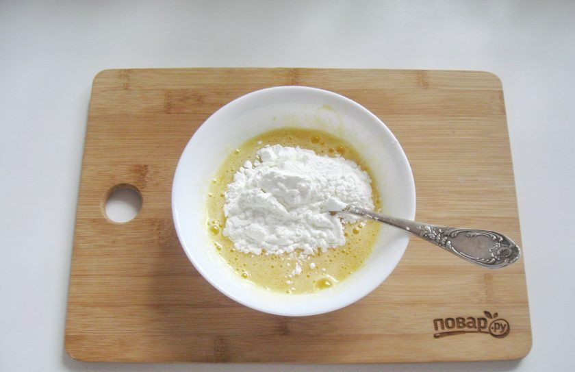 1. Этап. Бостонский кремовый пирог: Добавьте крахмал и перемешайте смесь до однородной консистенции.