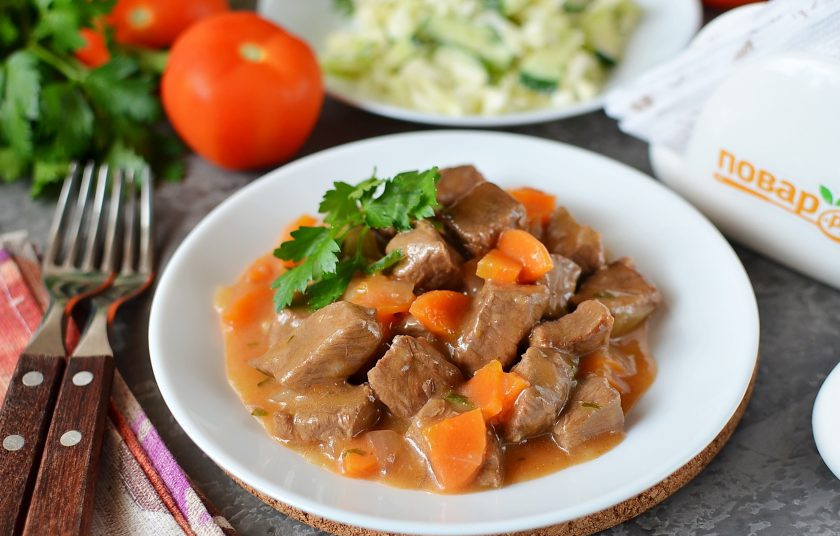 1. Этап. Тушеная телятина с подливкой: Приятного аппетита!