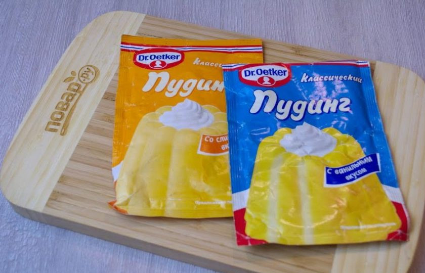 1. Этап. Пудинг классический: 1. Для приготовления возьмите вот такие пакетики ( полуфабрикат) пудинга классического. У нас в рознице продают множество подобных удобных пакетиков. Фирму соблюдать не обязательно.