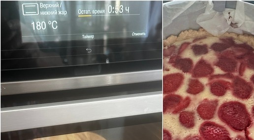 1. Этап. Тарт с клубникой и сметанной заливкой: Выпекать на 180-ти градусах, верхний и нижний жар, 50 минут. Я потом шпажкой проткнул тесто и добавил еще 10 минут. Но тут надо ориентироваться на готовность теста. Духовки то они разные бывают.