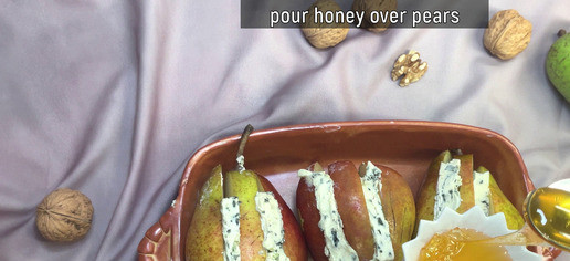 1. Этап. Груши с горгонзолой, медом и орехами: 3 Полейте домашним мёдом