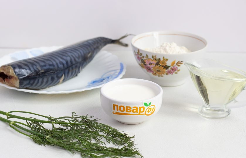 1. Этап. Скумбрия по-норвежски: Подготовьте все необходимые ингредиенты. Если рыба была заморожена, то её лучше разморозить.