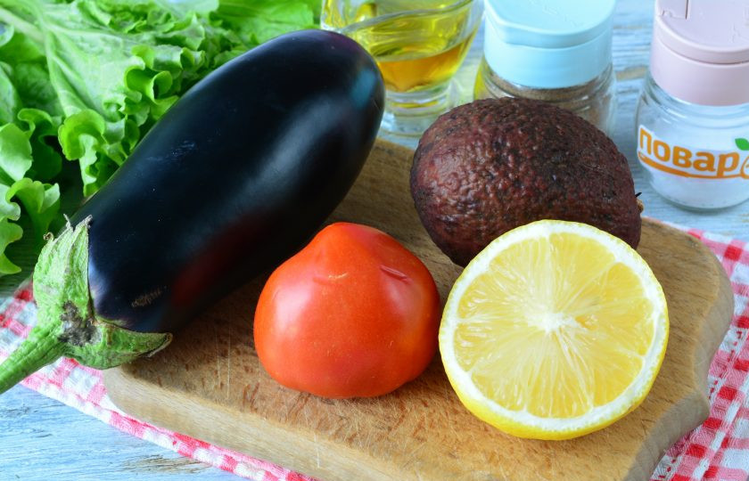 1. Этап. Салат с баклажанами и авокадо: Подготовьте все ингредиенты.