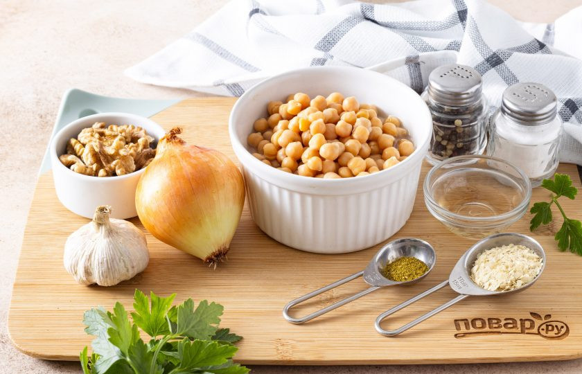 1. Этап. Паштет из нута с грецким орехом: Подготовьте все ингредиенты.