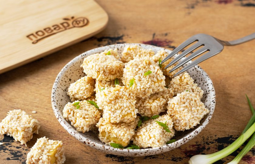 1. Этап. Хрустящий тофу в кунжуте: Хрустящий тофу в кунжуте готов, приятного вам аппетита!