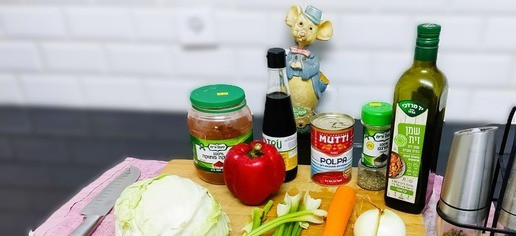 1. Этап. Овощной суп: Приготовить все ингредиенты.