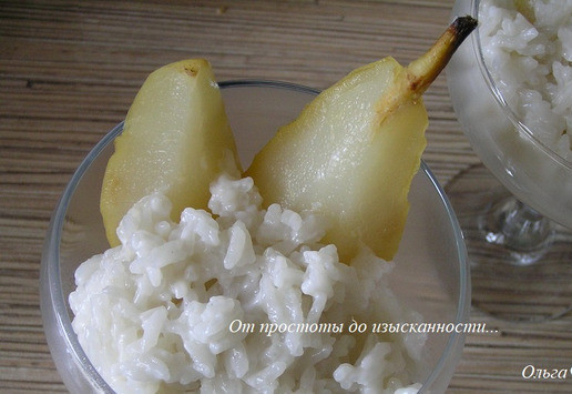 1. Этап. Рисовый пудинг с грушей: Рисовый пудинг и груши разложите по 4-6 тарелкам/креманкам.