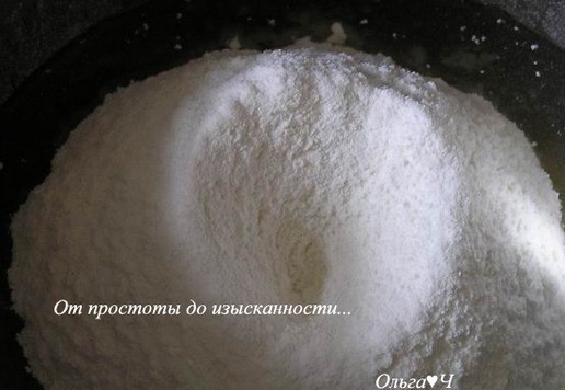 1. Этап. Кекс с яблоками и мандаринами: Всыпьте муку, смешанную с содой, лимонной кислотой и солью.