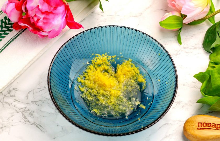 1. Этап. Лимонный бисквит: С половины лимона натрите цедру и выдавите сок. Можно использовать лимонный ароматизатор и концентрированный лимонный сок, если свежего плода нет под рукой.