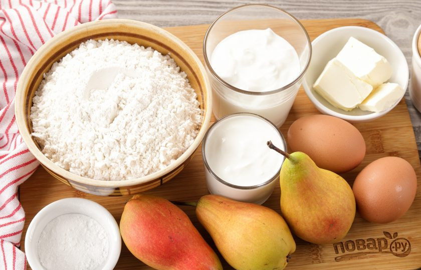1. Этап. Цветаевский пирог с грушами: Подготовьте ингредиенты. Масло достаньте их холодильника заранее, оно должно быть мягким.