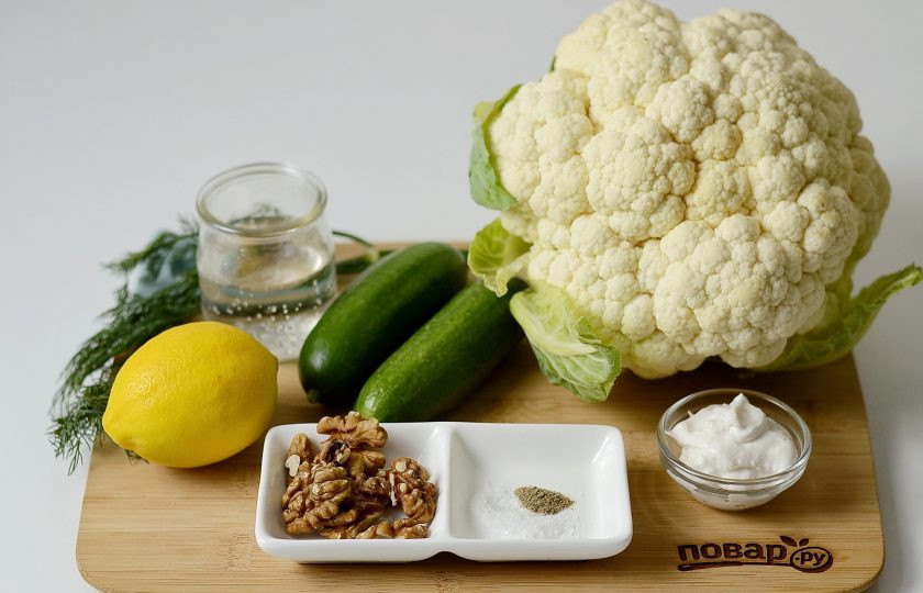 1. Этап. Постный салат с цветной капустой: Подготовьте все ингредиенты.