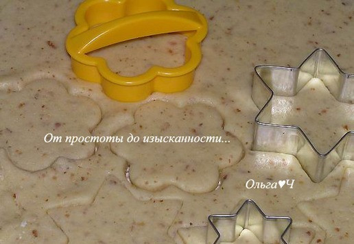 1. Этап. Миндальный рождественский венок: Тесто раскатайте толщиной около 3 мм, вырежьте любые фигурки.