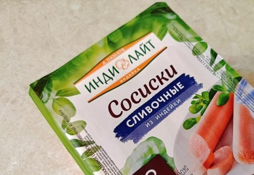 1. Этап. Сосиски с маринованными яйцами и луком: Основное блюдо это сливочные сосиски ТМ Индилайт. Их пожарим на гриле, сковороде или решетке. А к сосискам приготовим вкусный лучок и маринованные яйца.