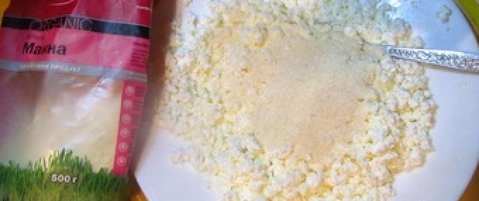 1. Этап. Творожники без муки: 1. Подготовим ингредиенты. Творог размешаем с манкой и сахаром.