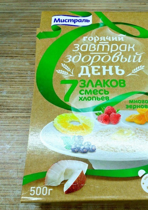 Пирог Яблочные 7 злаков 1. Этап. Пирог Яблочные 7 злаков: Для приготовления пирога использую хлопья