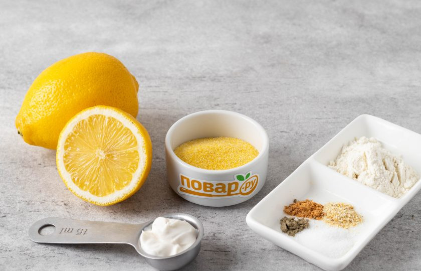 1. Этап. Жареные лимоны: Подготовьте все ингредиенты.