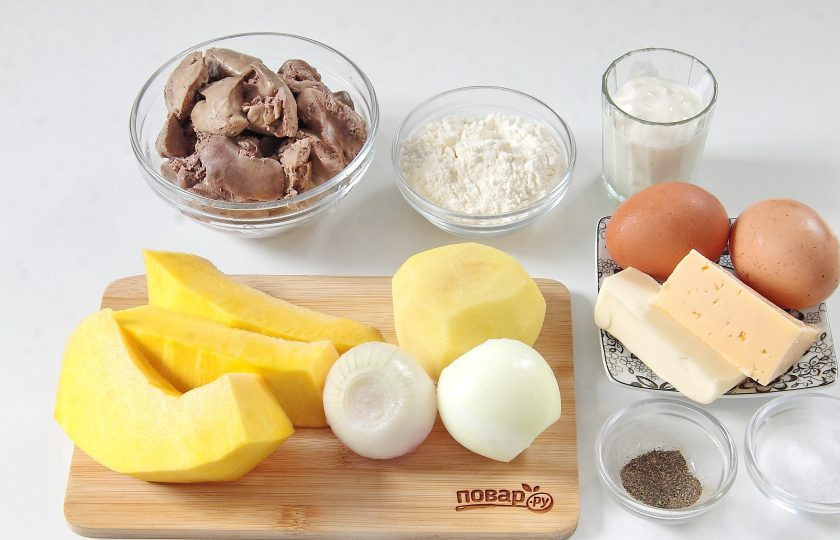 1. Этап. Тыквенные рулетики с печенью: Подготовьте все ингредиенты. Печень заранее отварите и остудите.