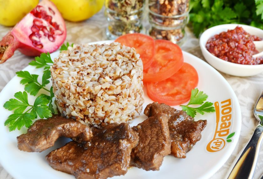 1. Этап. Говядина в гранатовом соке: 6. Приятного!