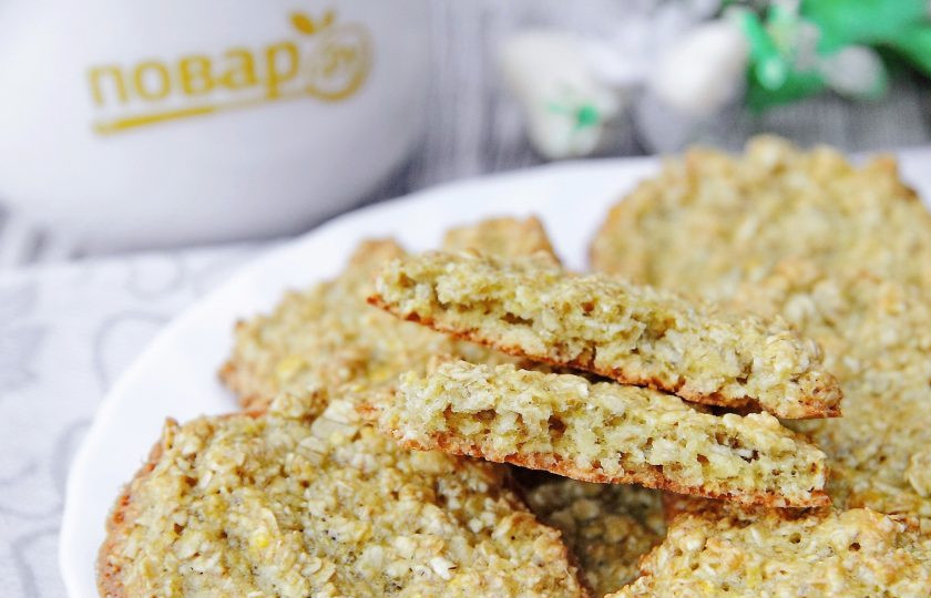 1. Этап. Овсяное печенье без муки и масла: Приятного аппетита!