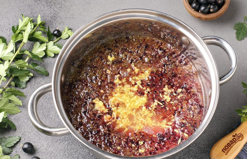 1. Этап. Варенье из чёрной смородины с имбирём: Добавьте натёртый на мелкой тёрке корень имбиря.