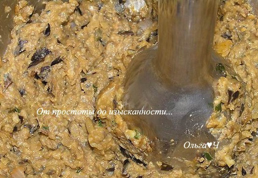 1. Этап. Баклажанный дип с мятой: Измельчите с помощью погружного блендера.