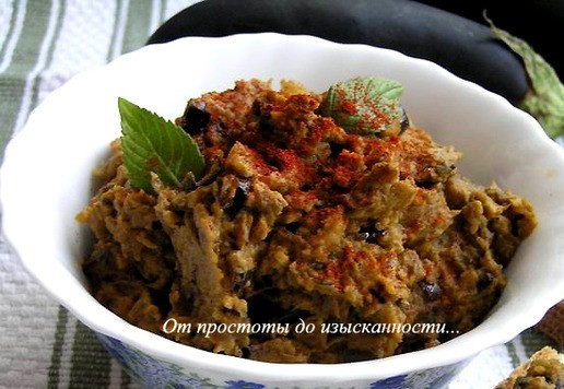 1. Этап. Баклажанный дип с мятой: С домашним хлебом или овощами для макания.